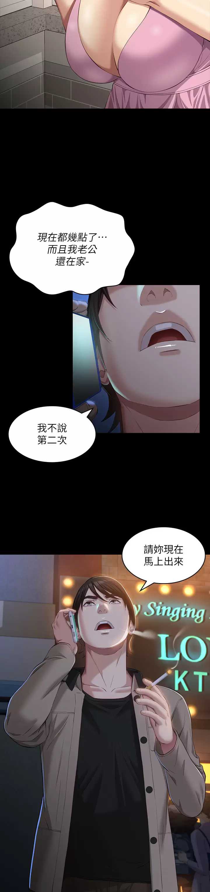 万能履历表