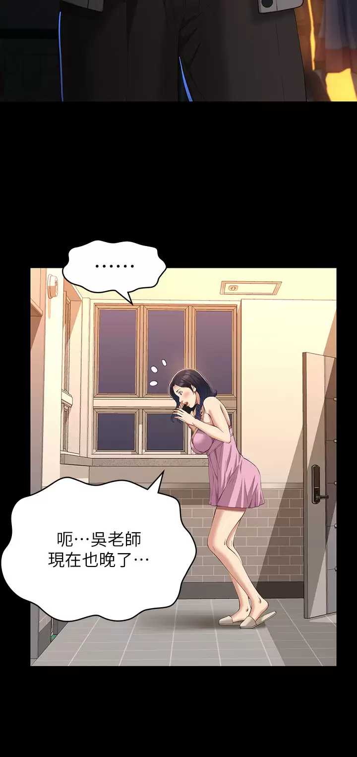 万能履历表