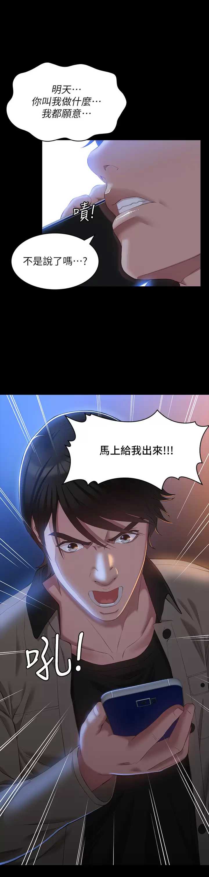 万能履历表