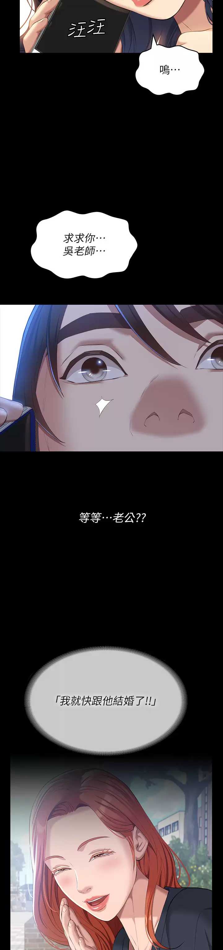 万能履历表