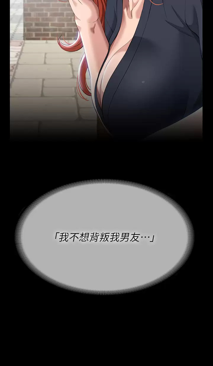 万能履历表