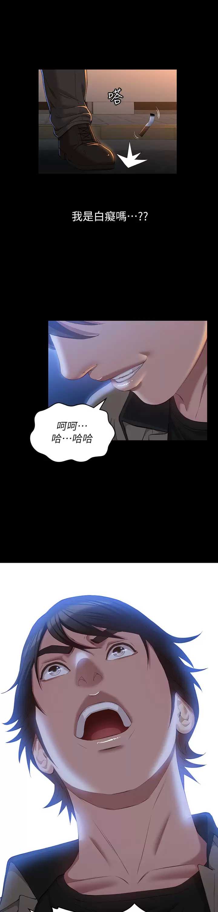 万能履历表