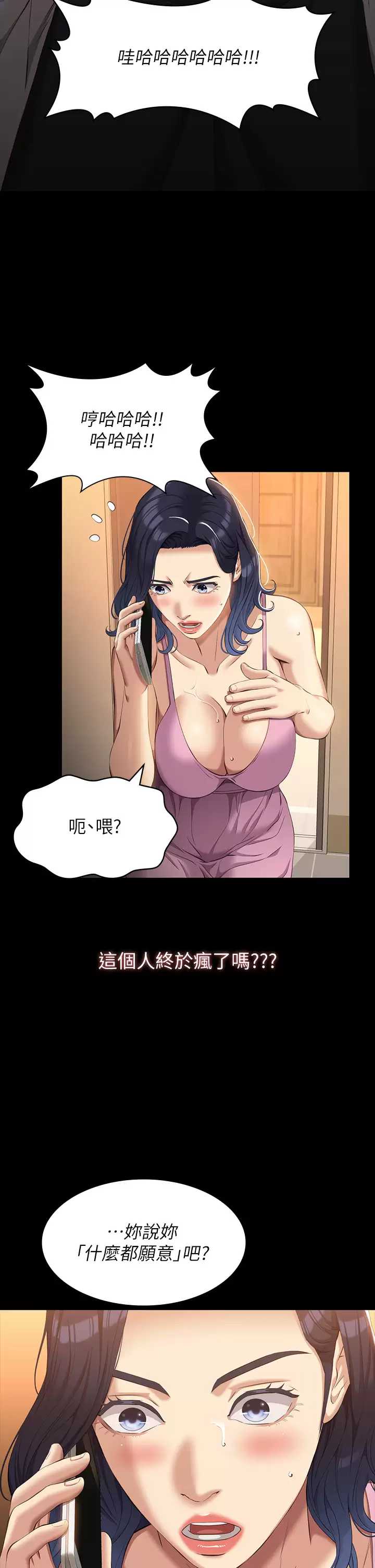 万能履历表