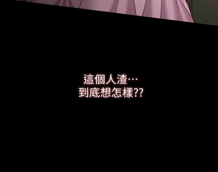 万能履历表