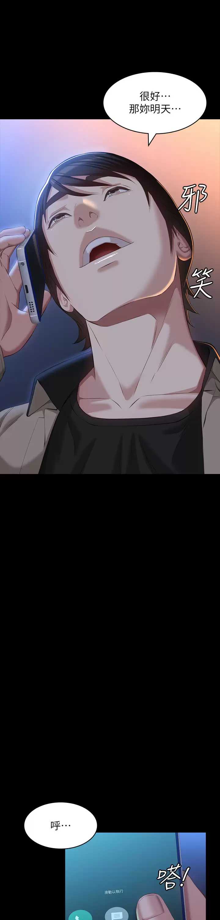 万能履历表