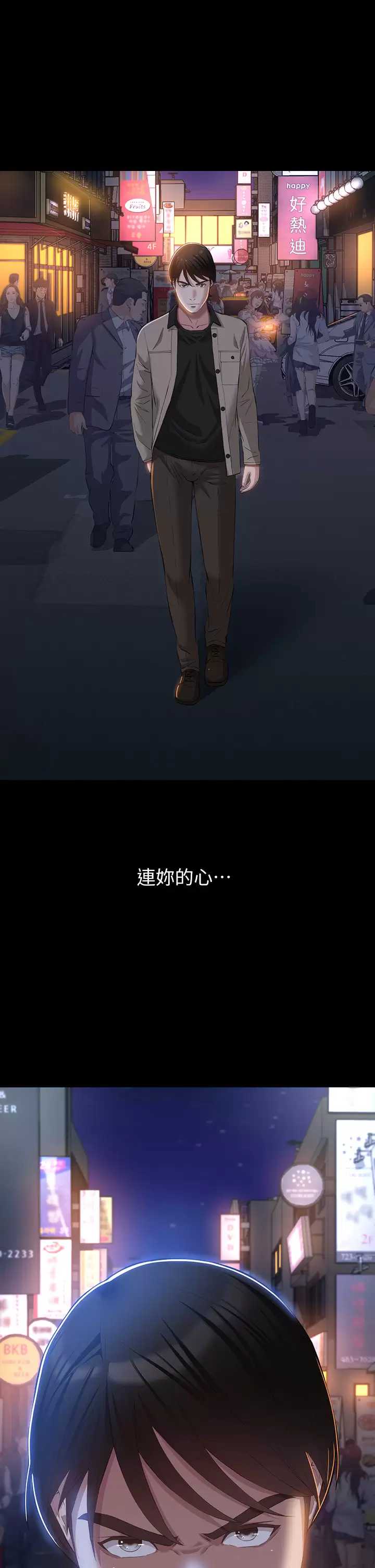 万能履历表