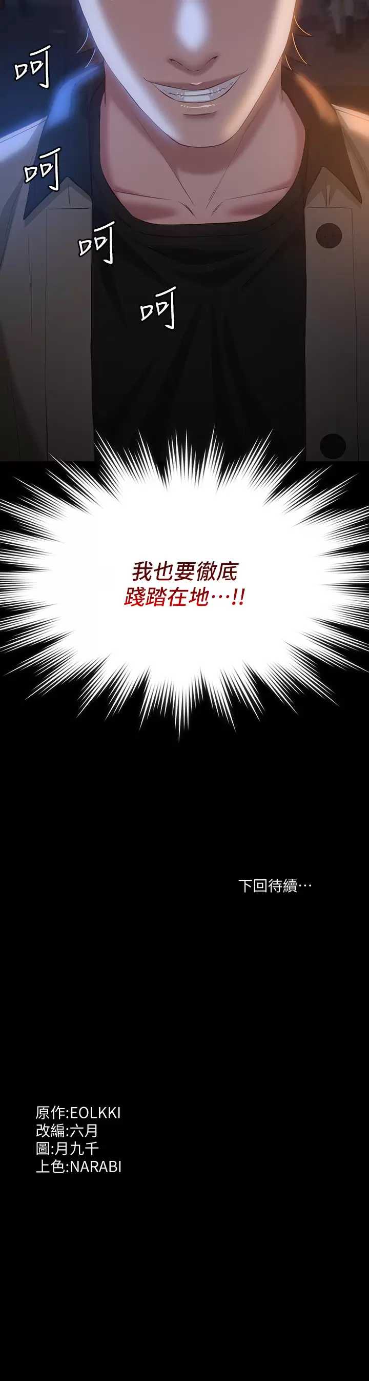 万能履历表