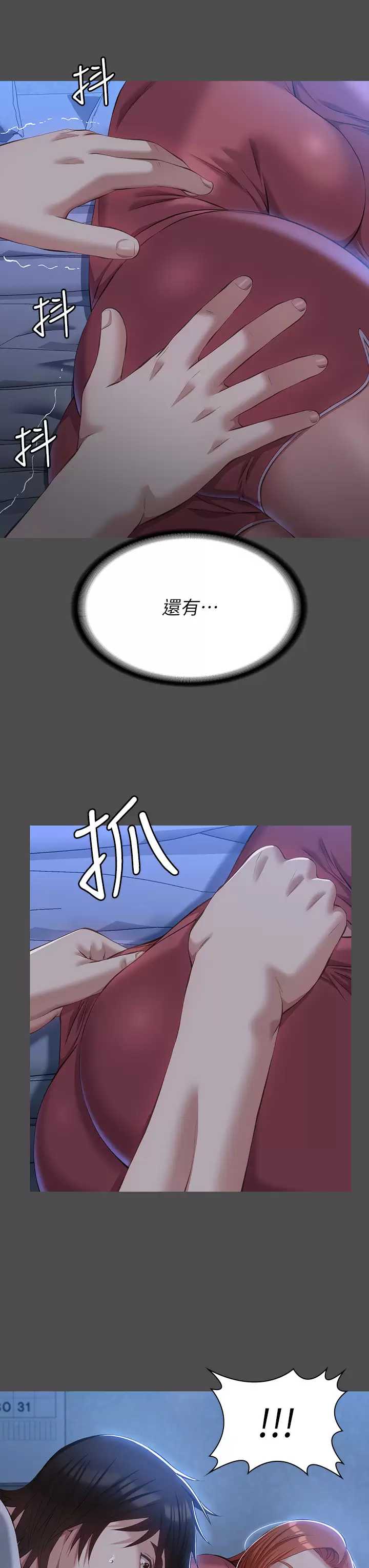 万能履历表
