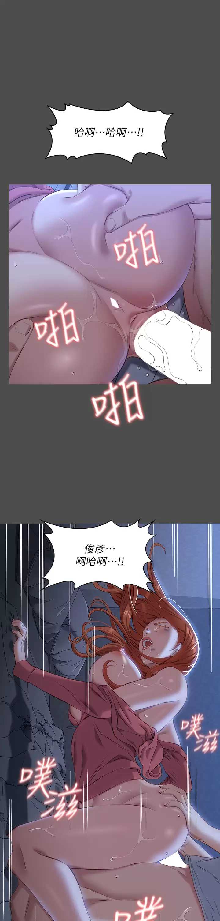 万能履历表