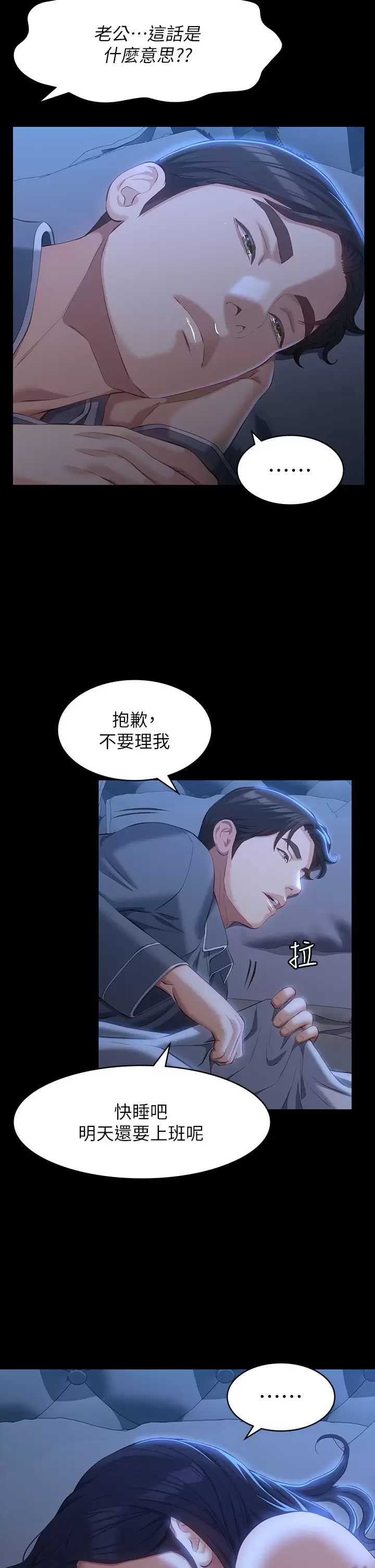 万能履历表