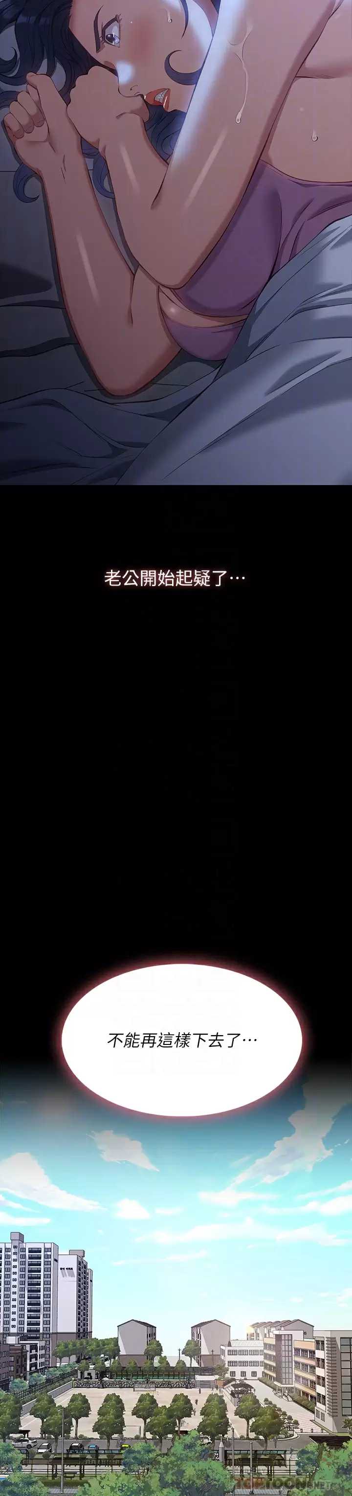 万能履历表