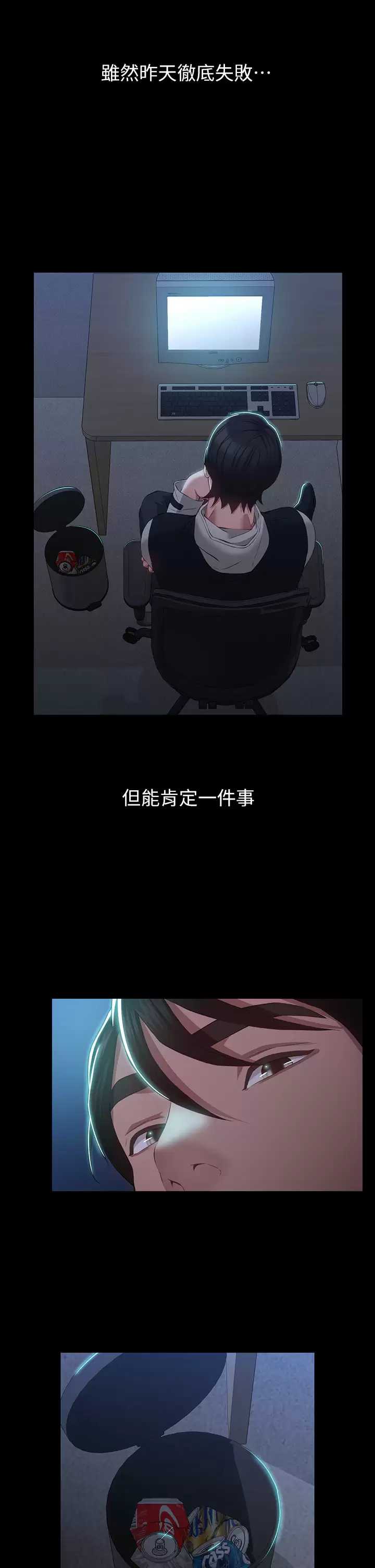 万能履历表