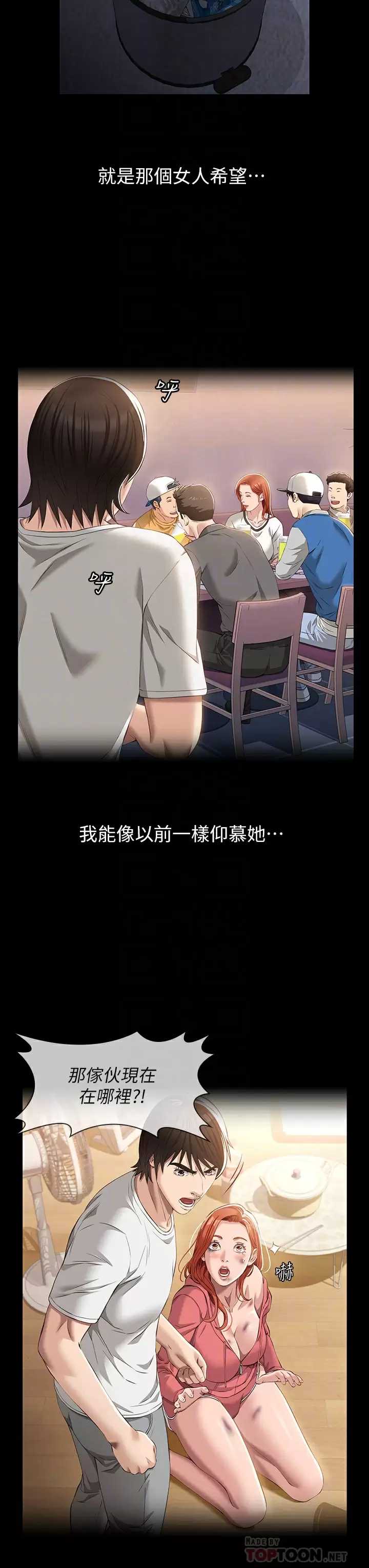 万能履历表