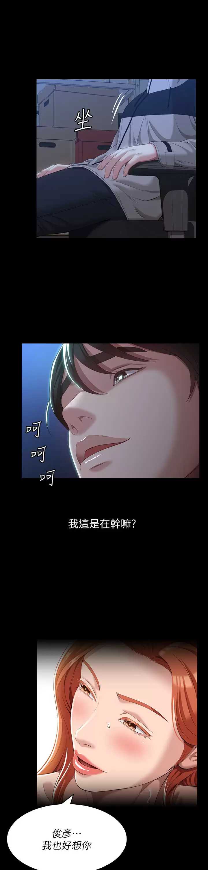 万能履历表