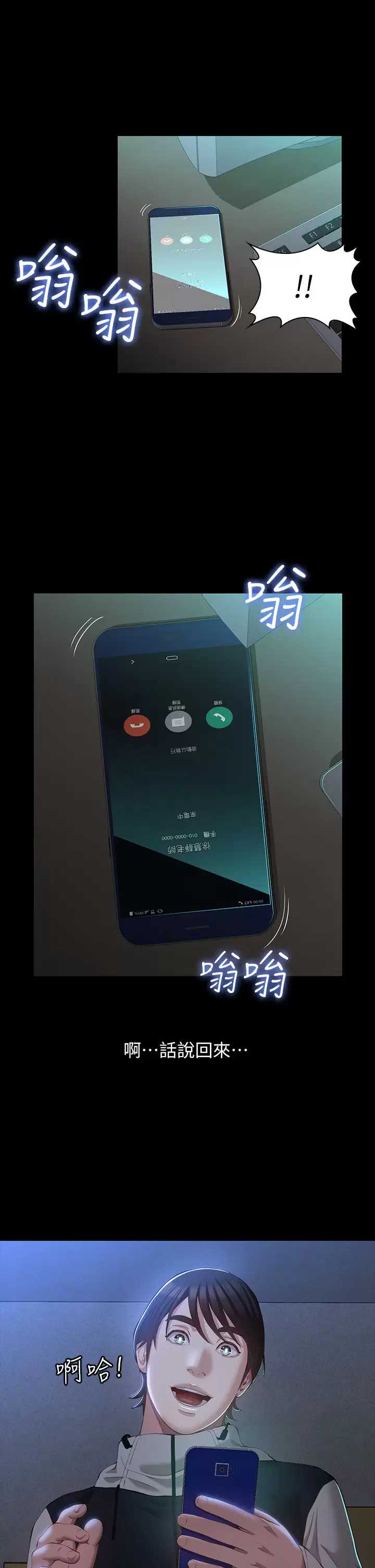 万能履历表
