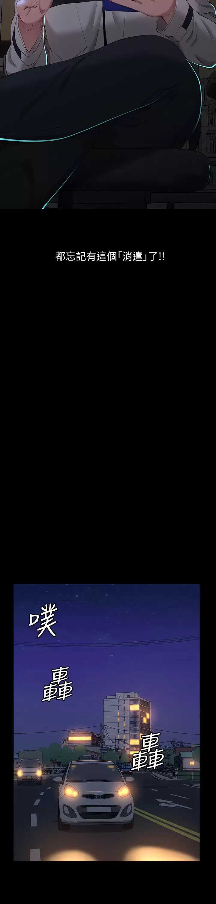 万能履历表