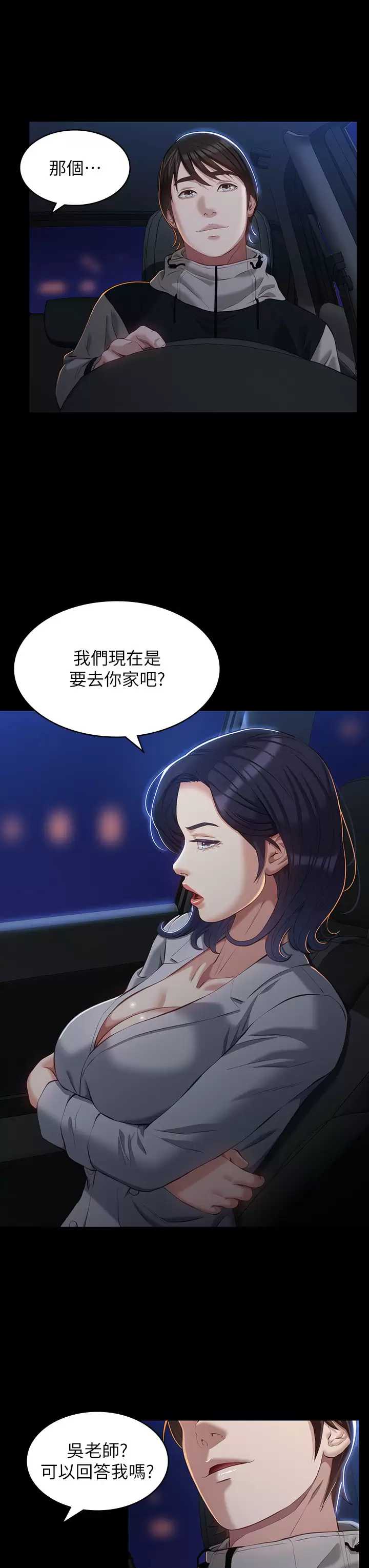 万能履历表