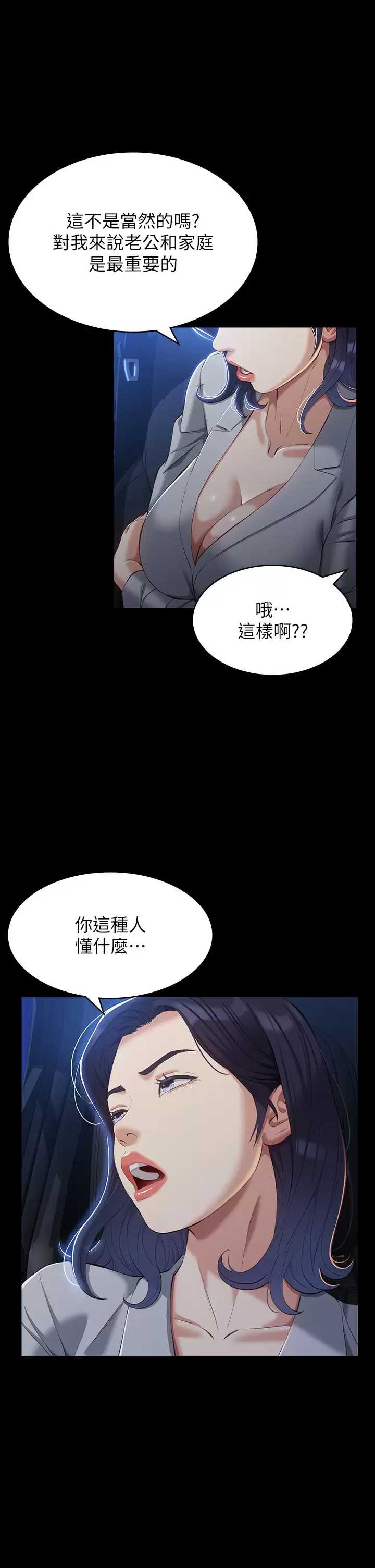 万能履历表