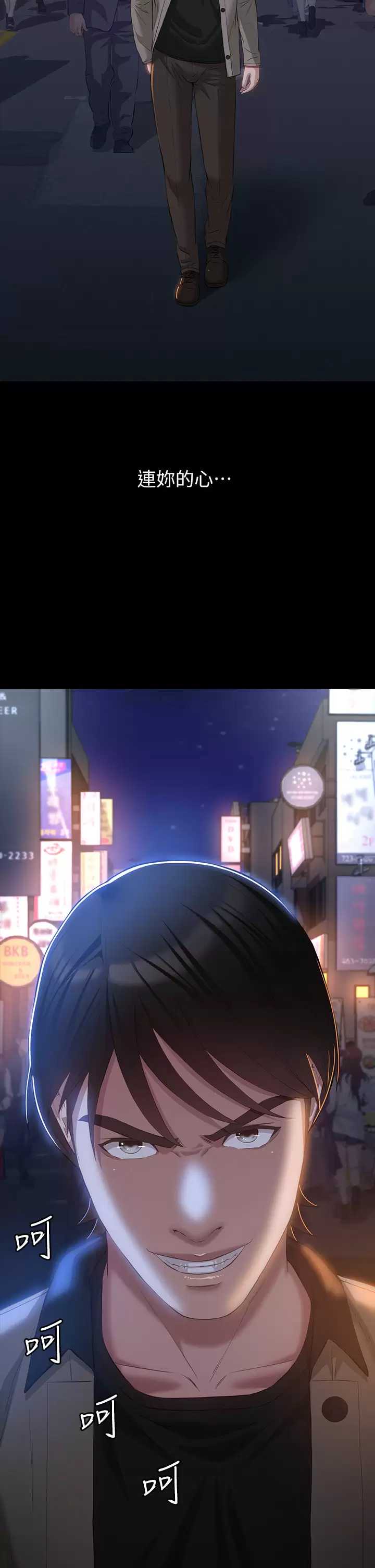 万能履历表