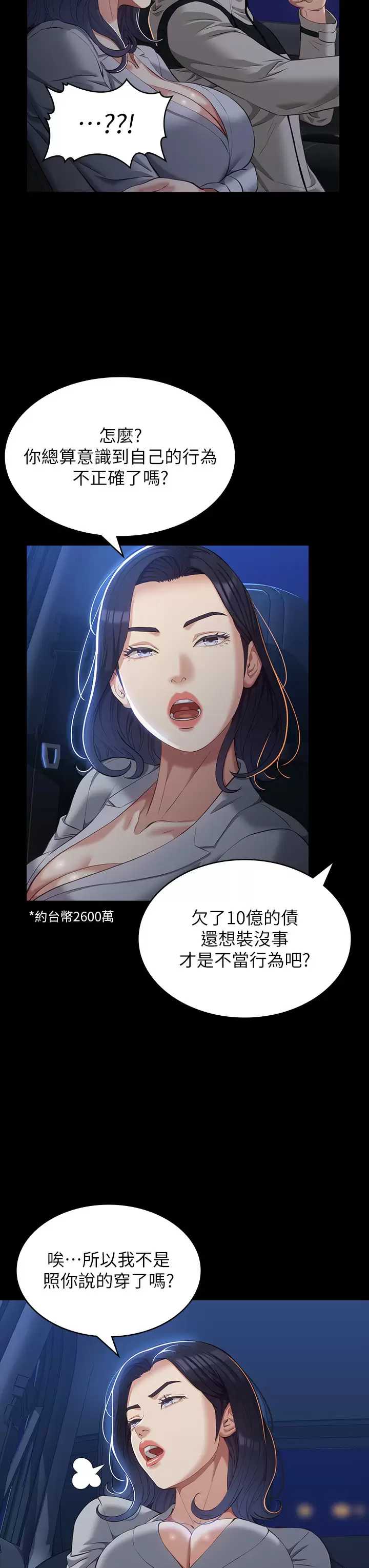 万能履历表