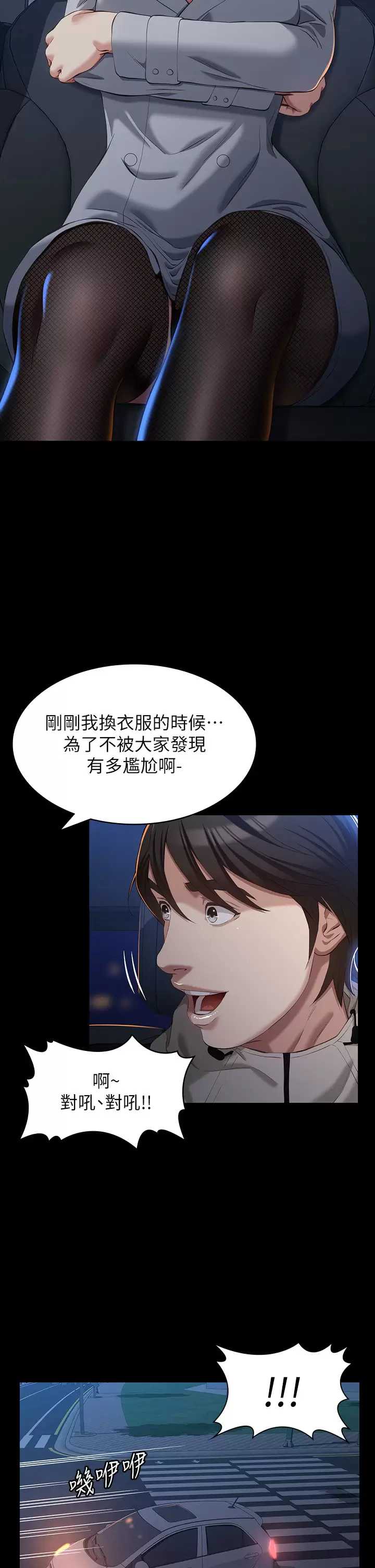 万能履历表