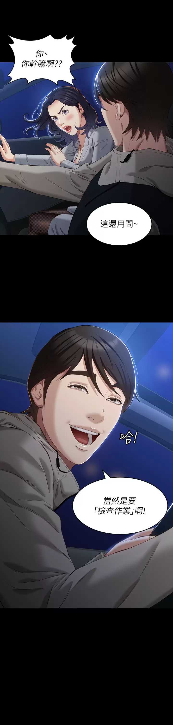 万能履历表
