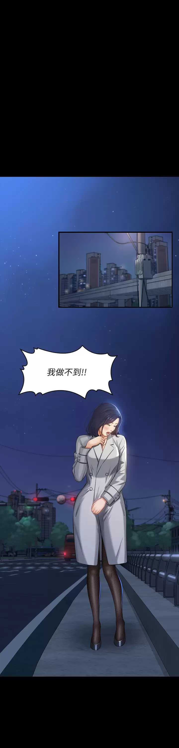 万能履历表