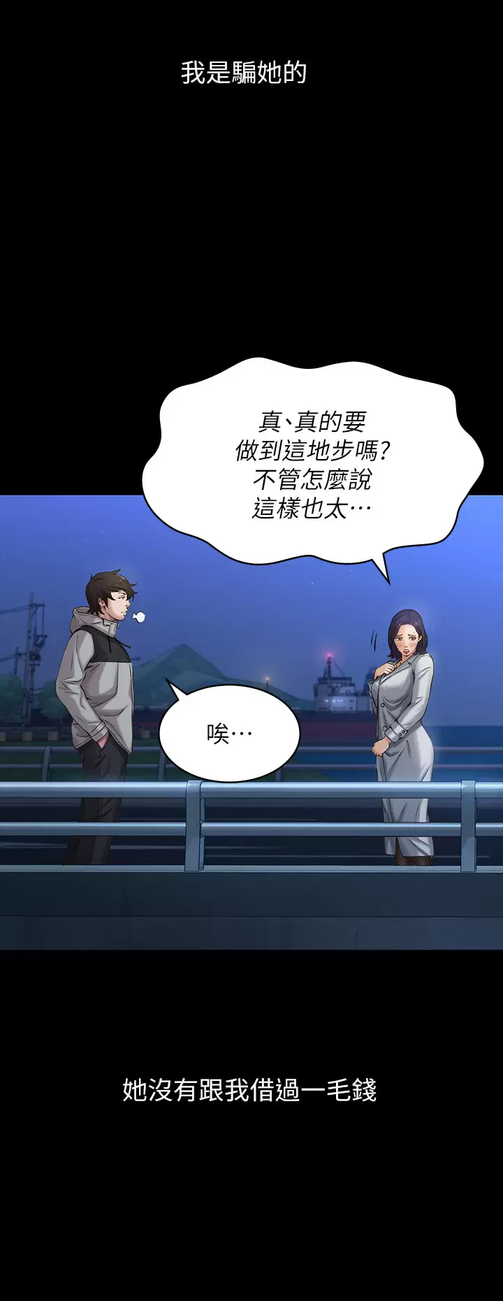 万能履历表