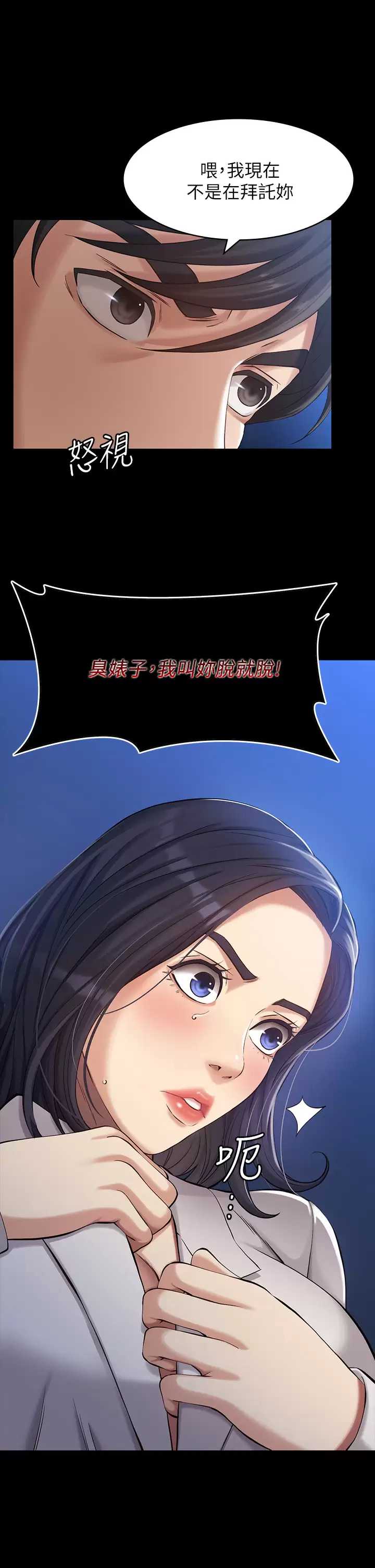 万能履历表