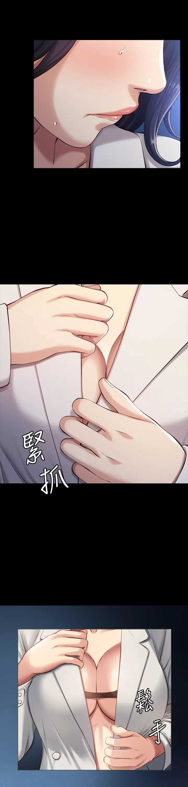 万能履历表
