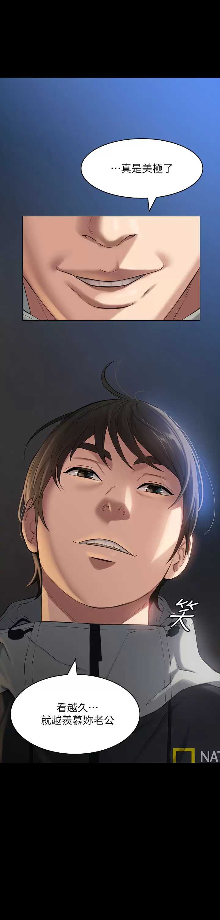 万能履历表