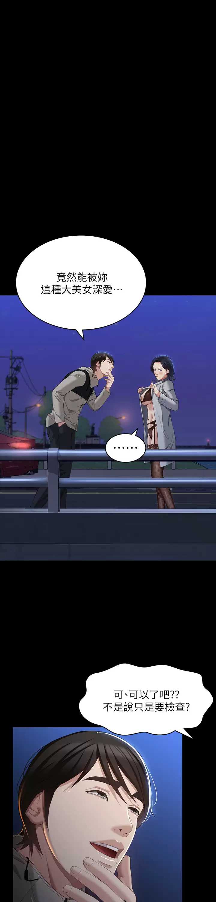 万能履历表