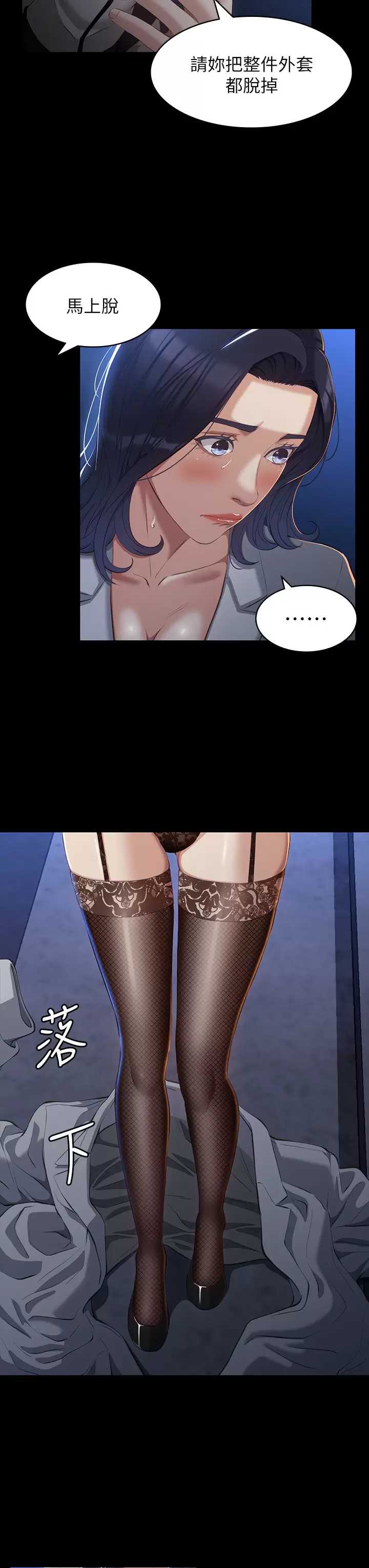 万能履历表