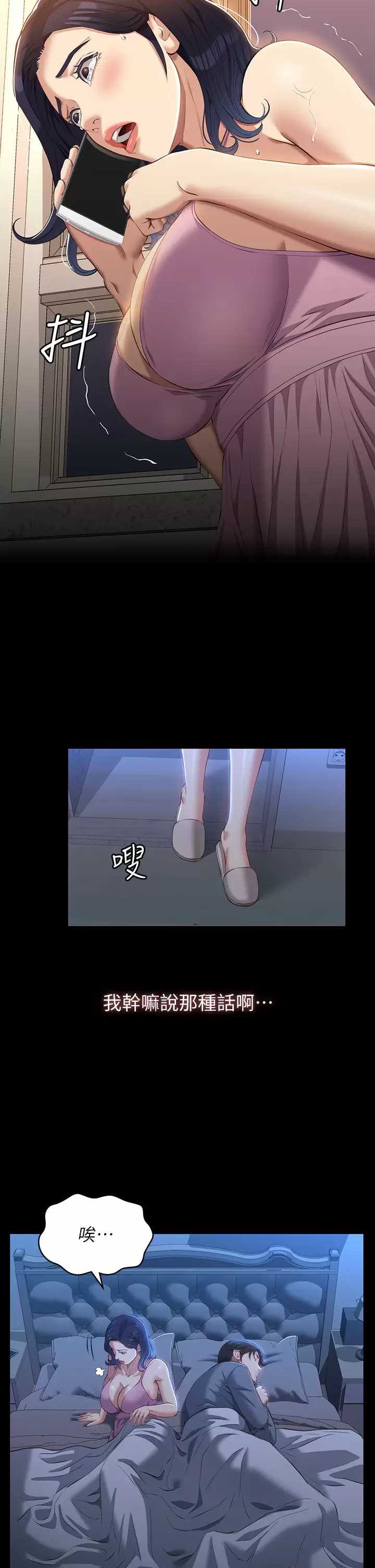 万能履历表