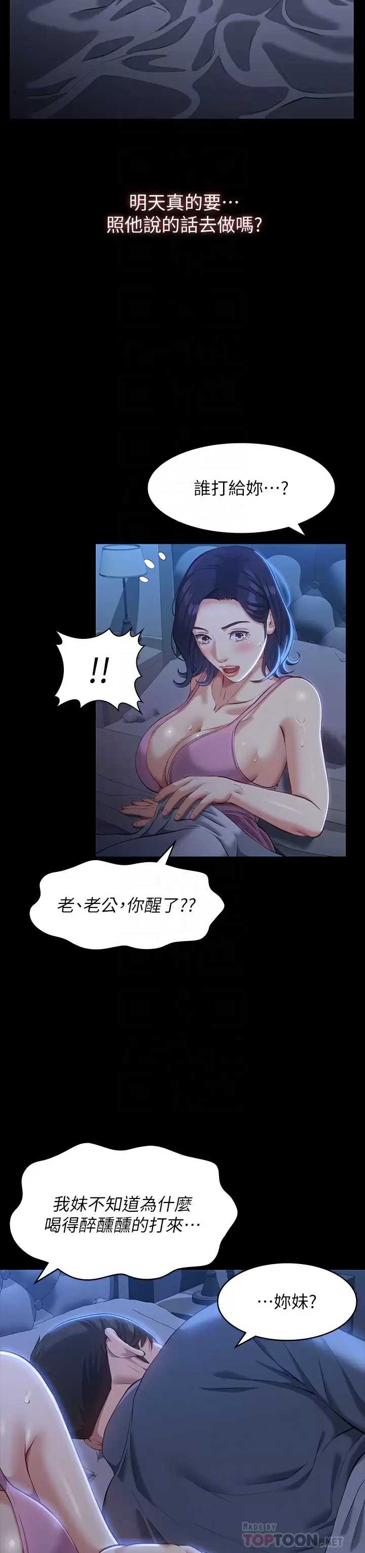 万能履历表