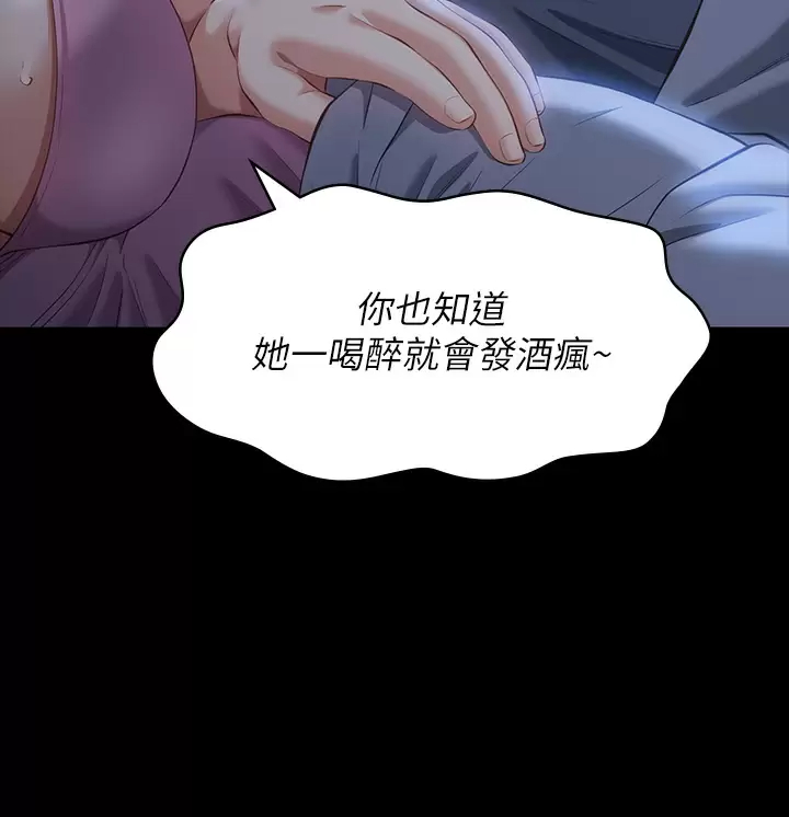 万能履历表