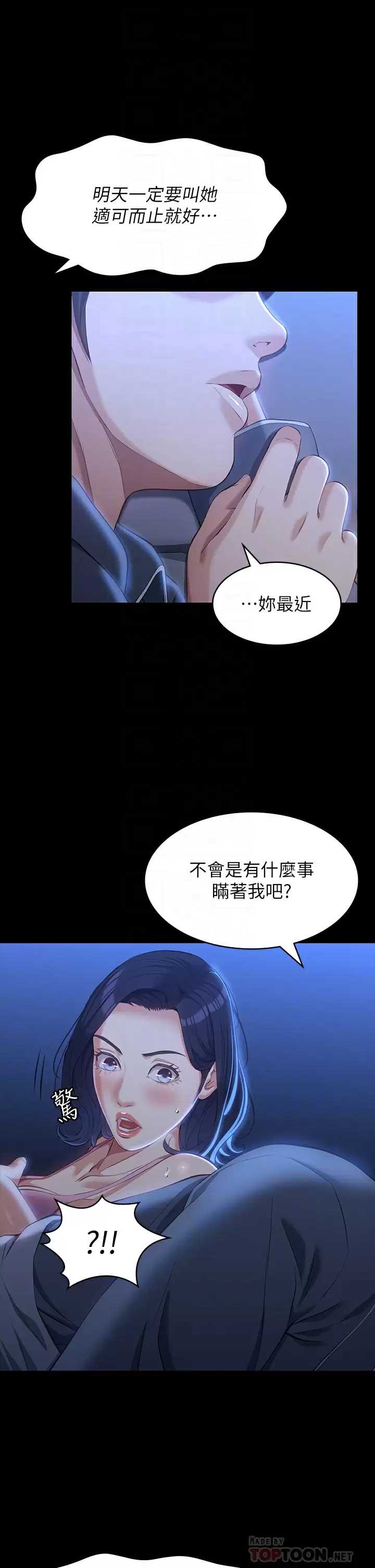 万能履历表
