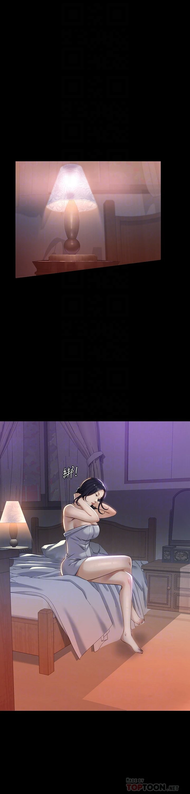 万能履历表