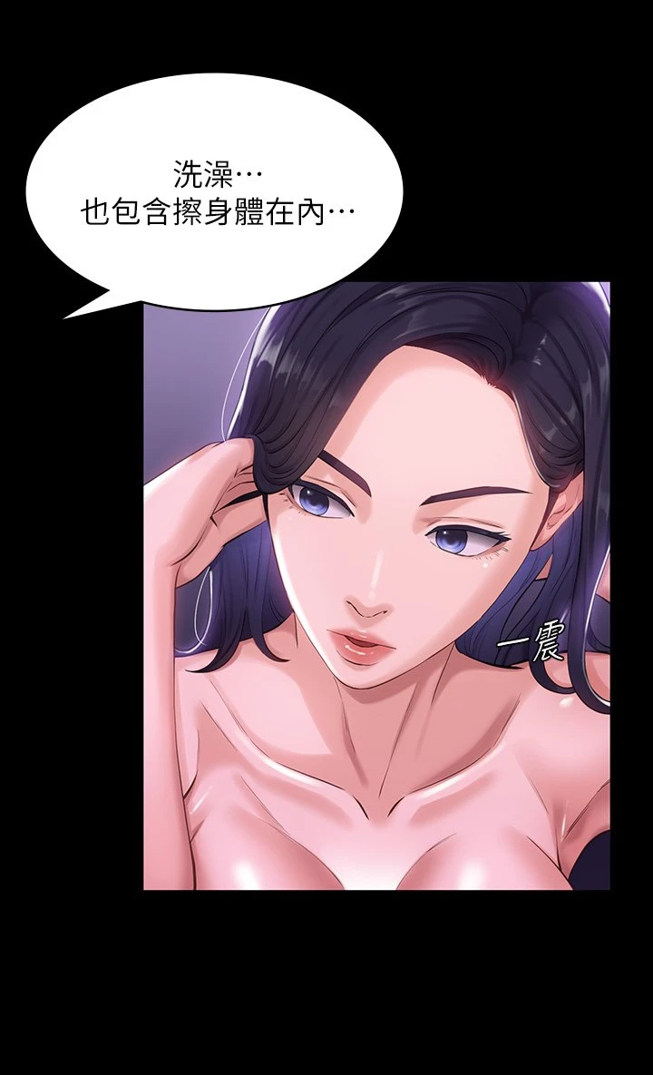 万能履历表