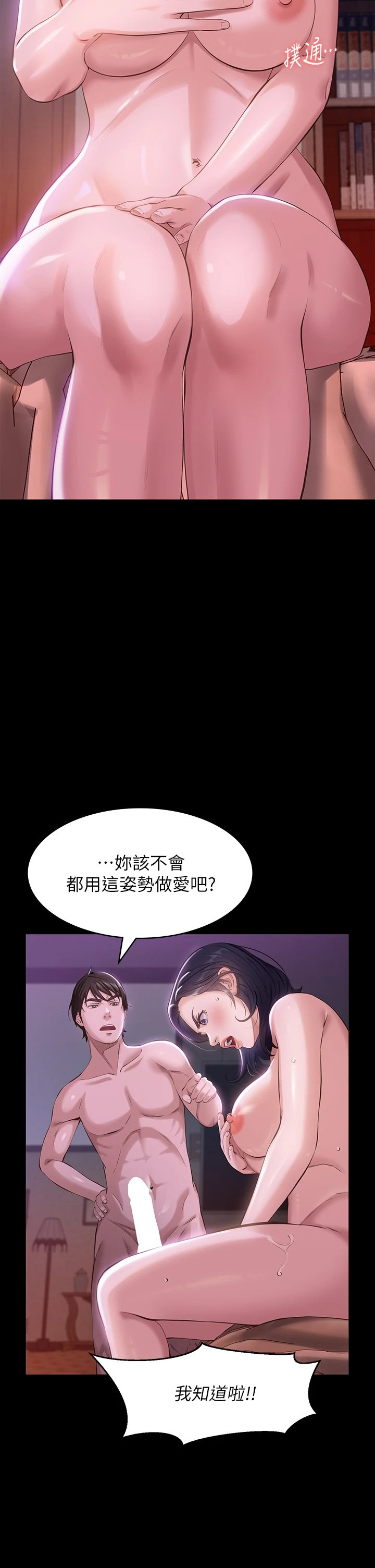 万能履历表