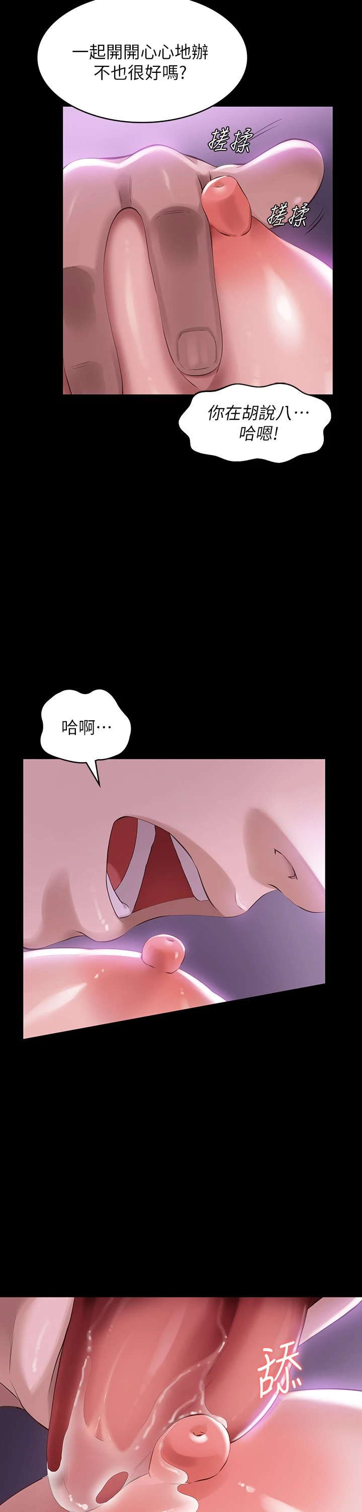 万能履历表