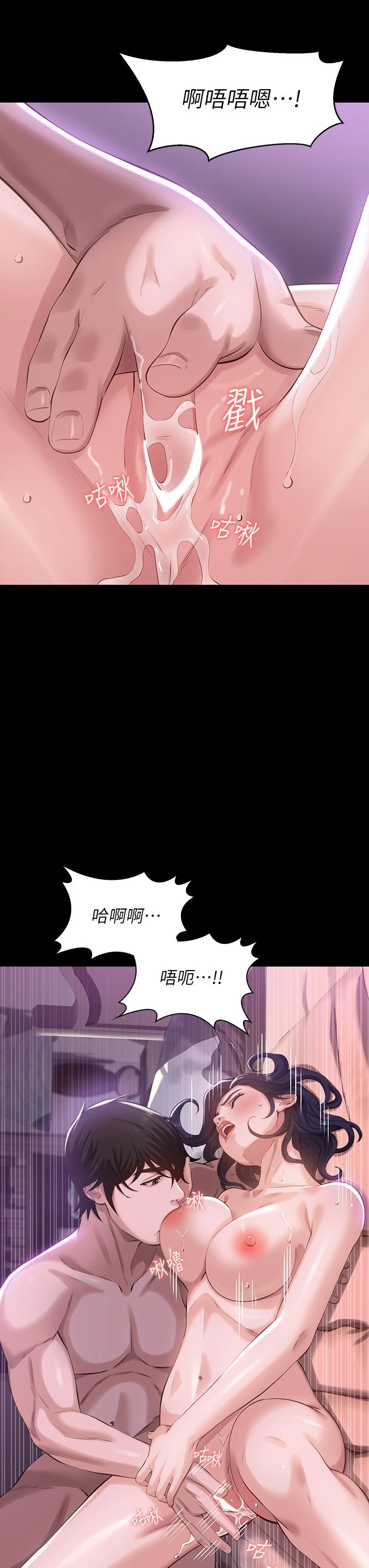 万能履历表