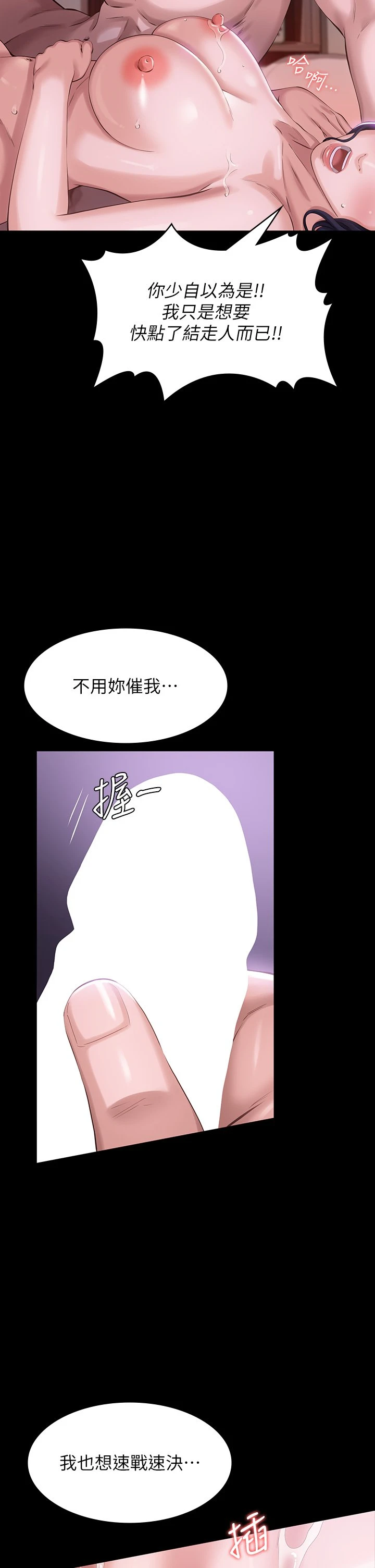 万能履历表