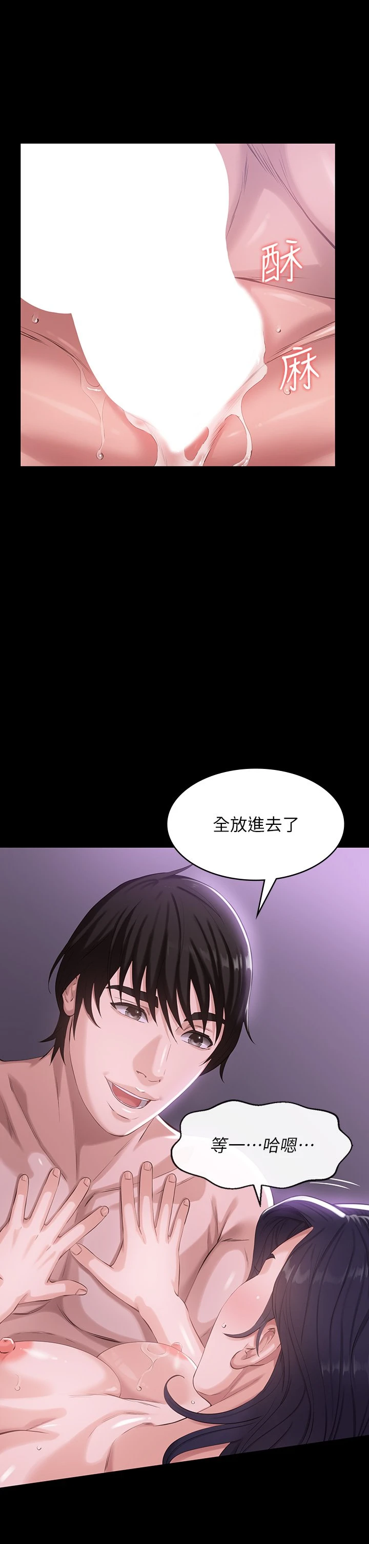 万能履历表