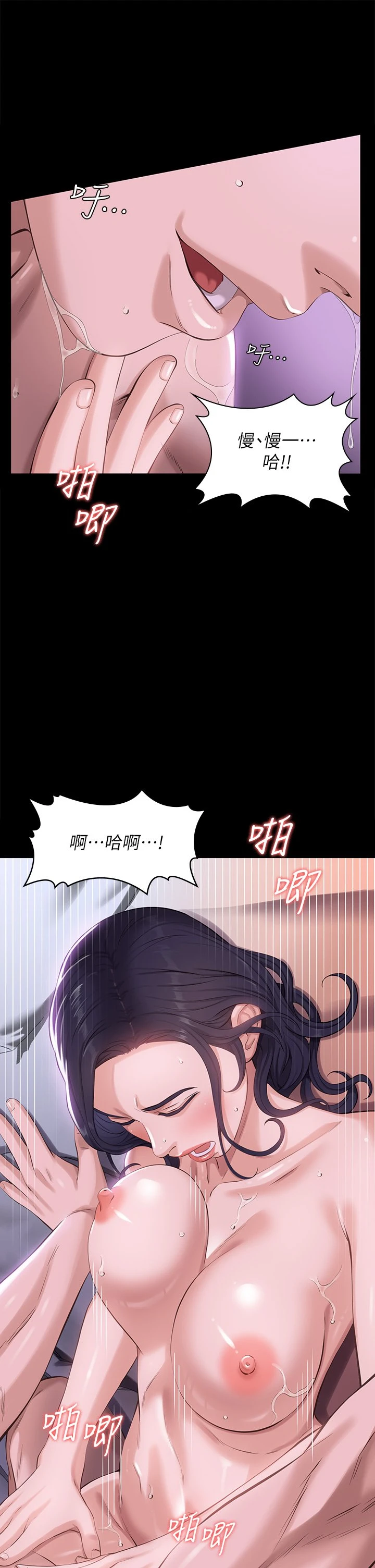 万能履历表