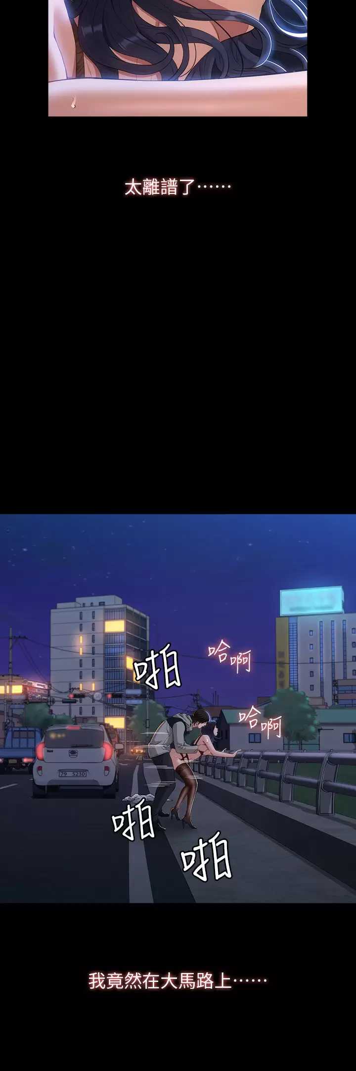 万能履历表