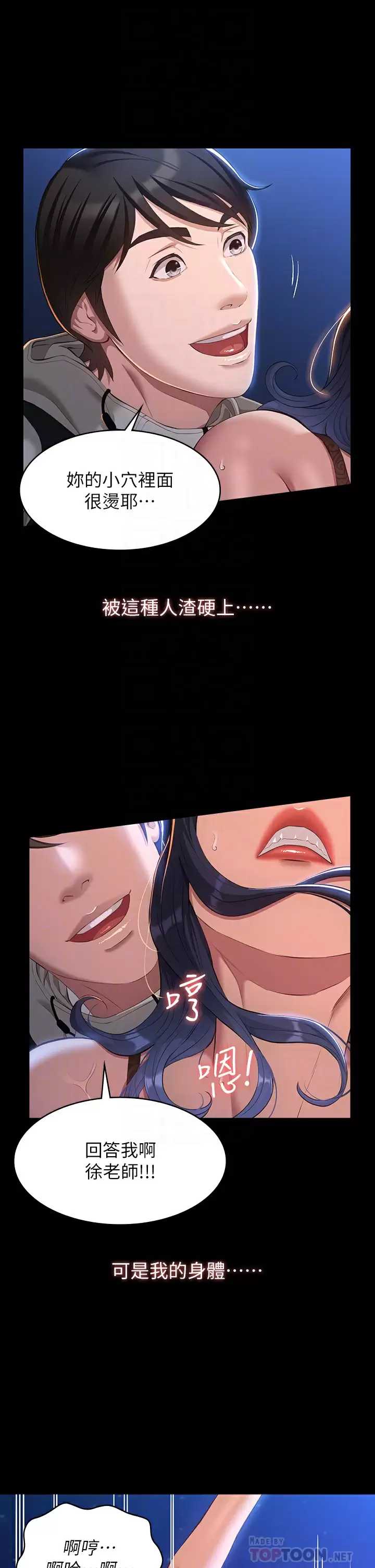 万能履历表