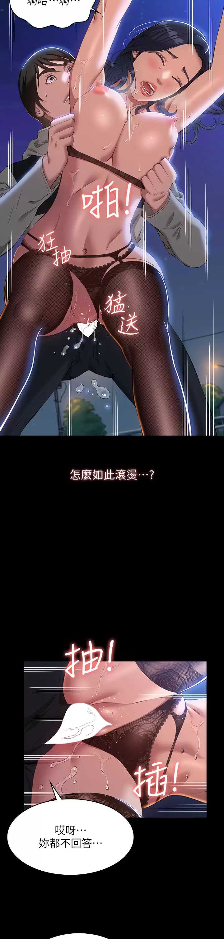 万能履历表
