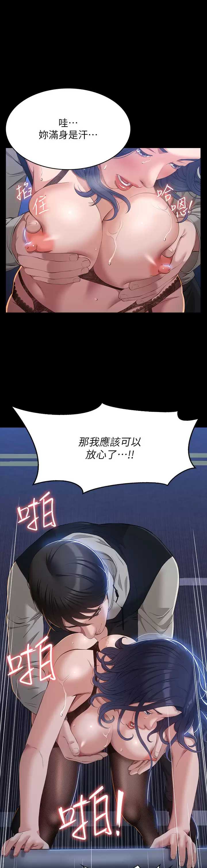 万能履历表