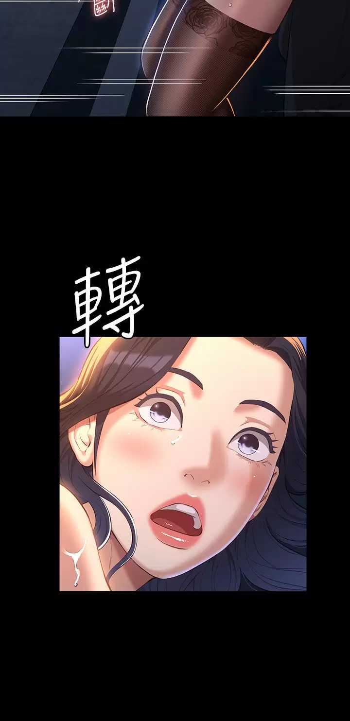 万能履历表